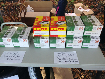 f:id:mrmt:20151018093550j:plain f:id:mrmt:20151018093550j:plain