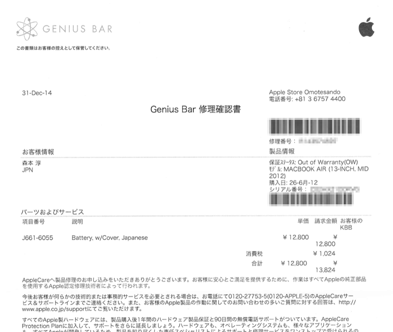 f:id:mrmt:20181104200136p:plain
