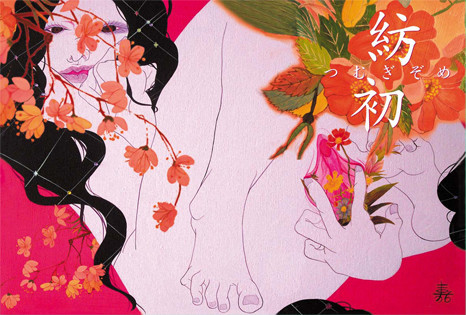 f:id:mrmt:20181125211036j:plain f:id:mrmt:20181125211036j:plain