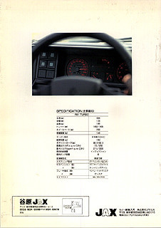 f:id:mrmt:20190424161441j:plain