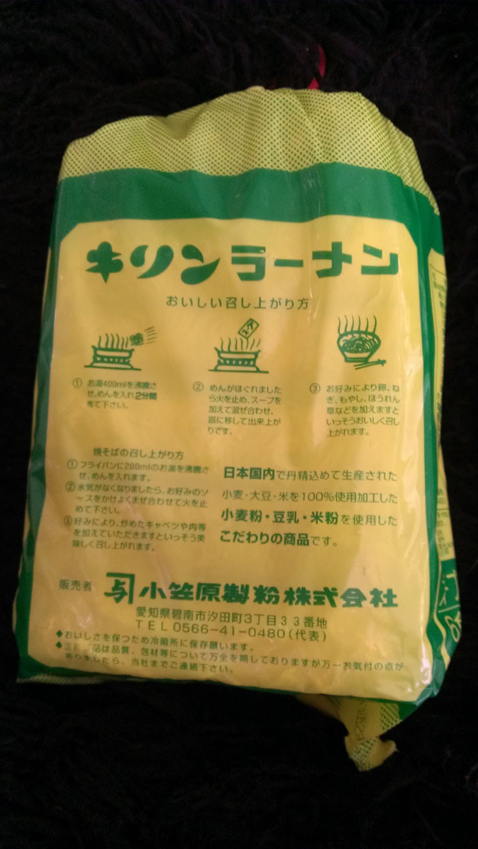 f:id:mrmt:20191014084601j:plain