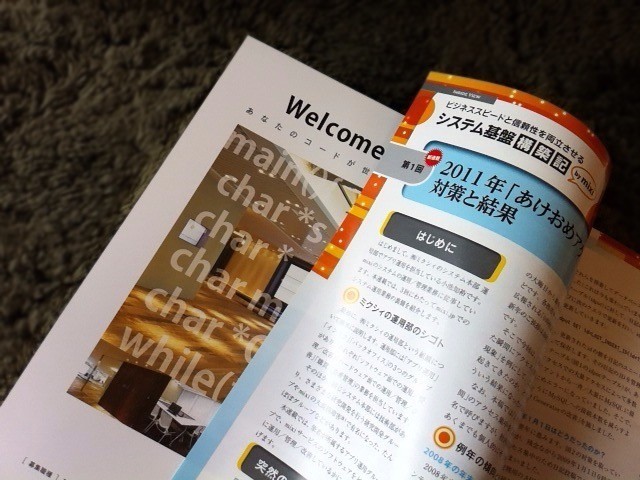 f:id:mrmt:20191020143258j:plain