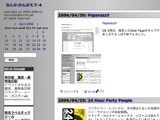 f:id:mrmt:20200419203937j:plain