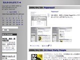 f:id:mrmt:20200419203940j:plain