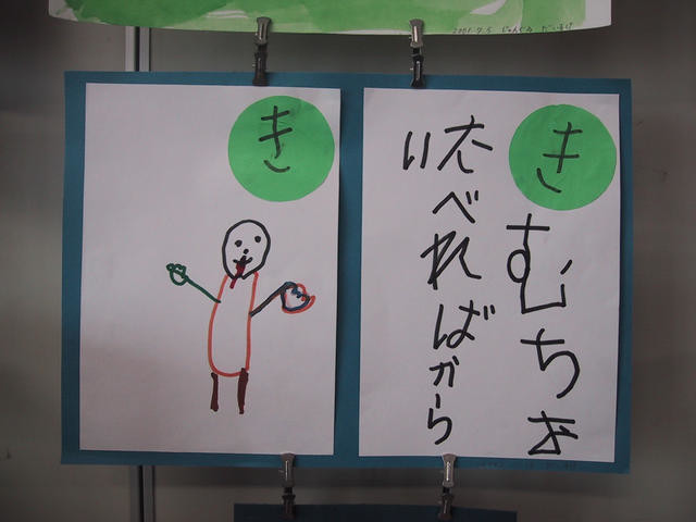 f:id:mrmt:20200830123450j:plain