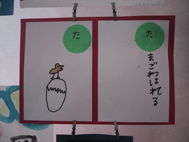 f:id:mrmt:20200830123459j:plain