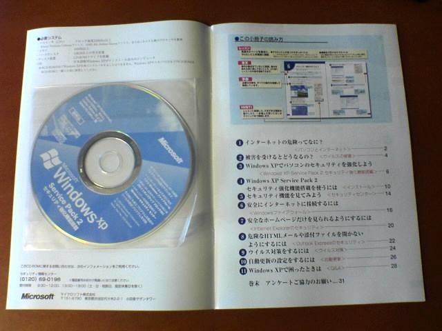 f:id:mrmt:20220101121445j:plain