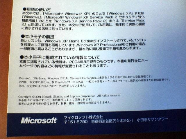 f:id:mrmt:20220101121448j:plain