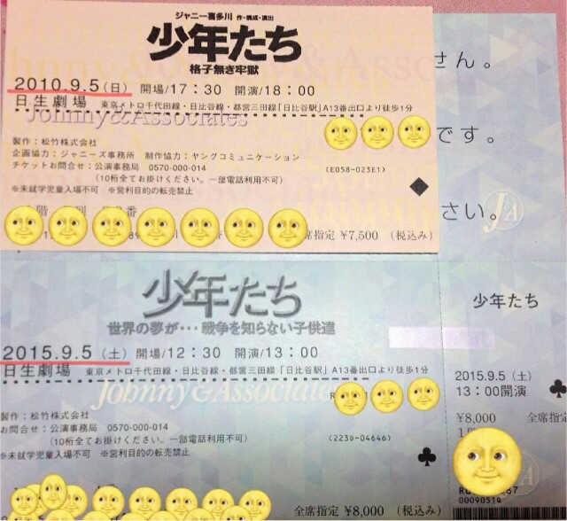 亀梨くんの存在自体がプレゼント