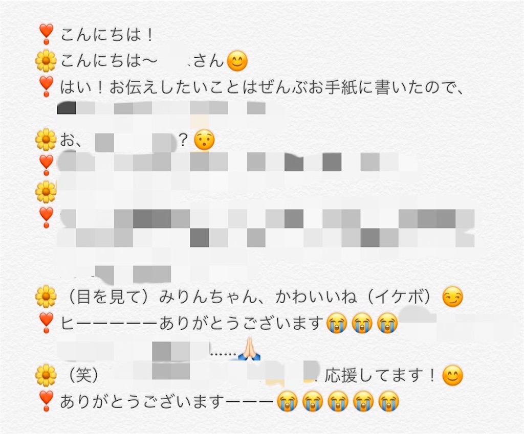 f:id:mrnita:20200213224557j:image