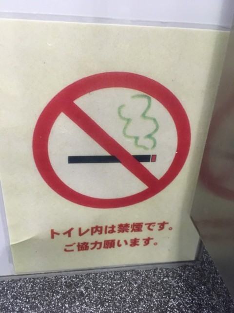 f:id:mrnk0504:20171029185701j:plain