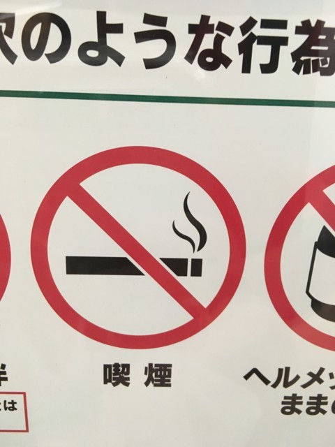 f:id:mrnk0504:20171029192710j:plain