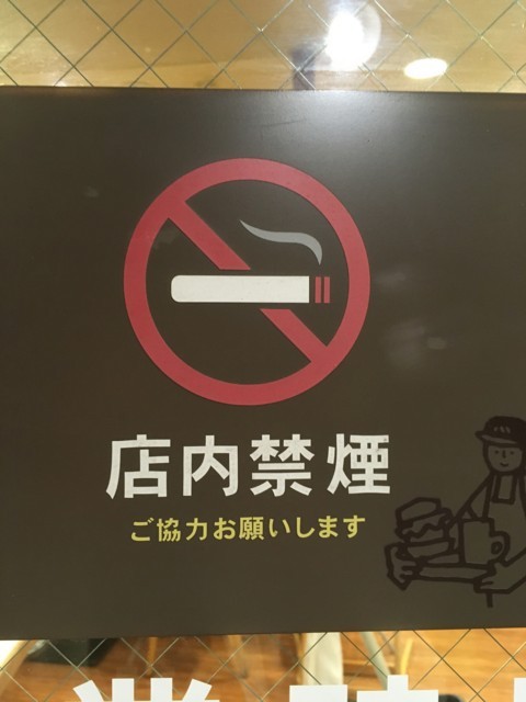 f:id:mrnk0504:20171029193018j:plain