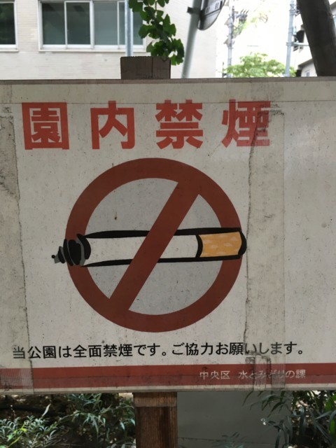 f:id:mrnk0504:20171029193510j:plain