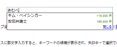 f:id:mrnkn:20081212015730p:image