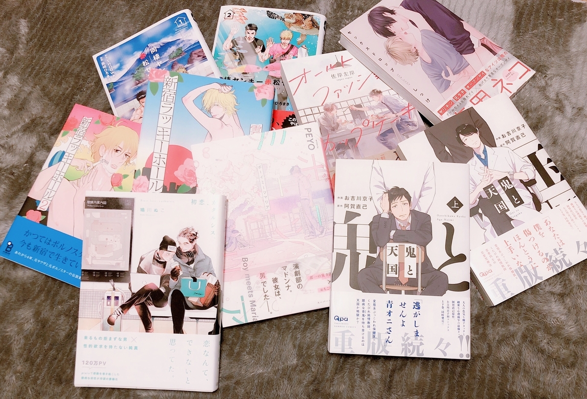 f:id:mrokshu:20200325223016j:plain