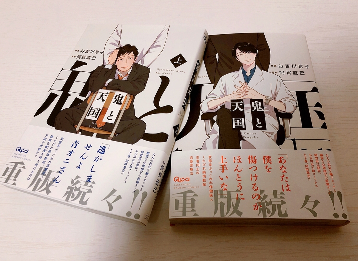 f:id:mrokshu:20200325224006j:plain