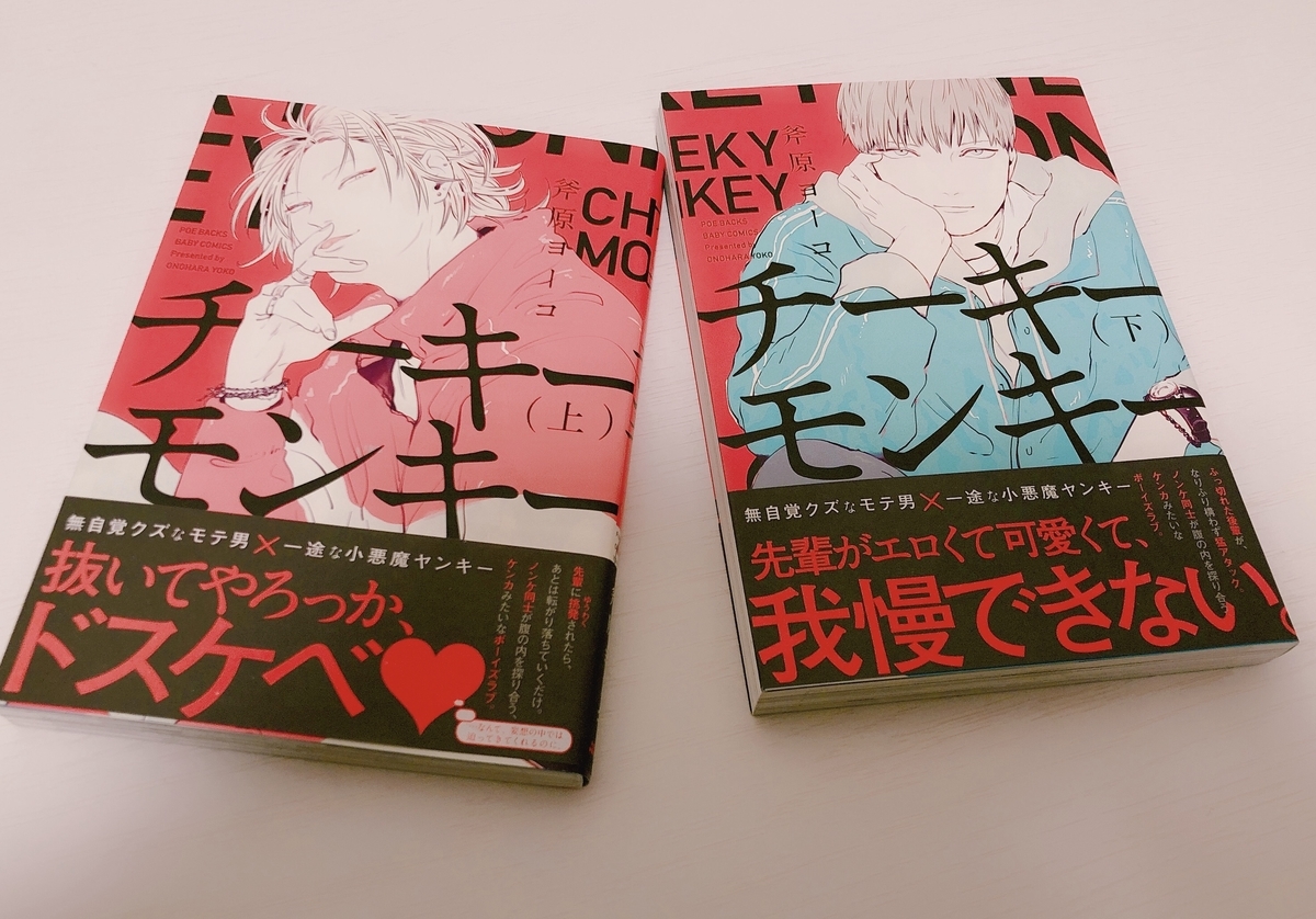 f:id:mrokshu:20200405221300j:plain