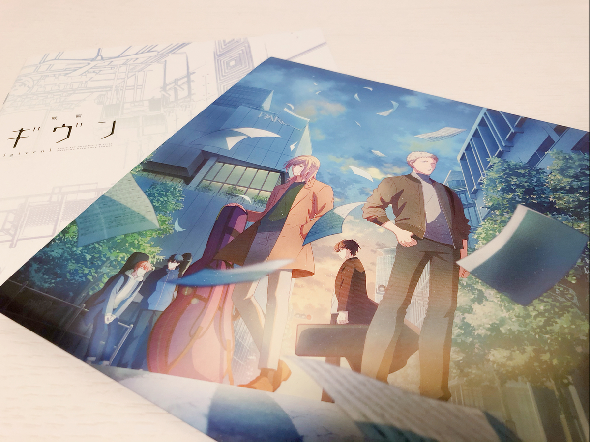 f:id:mrokshu:20200828171057j:plain