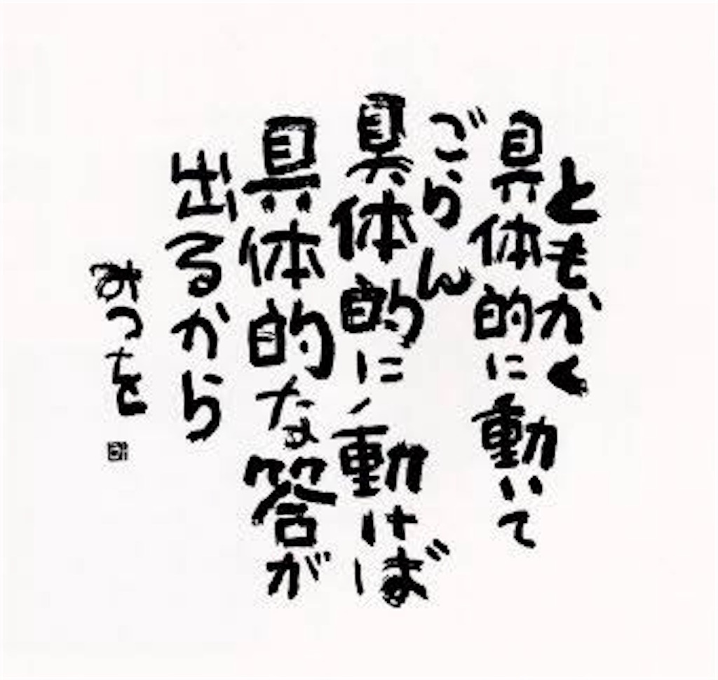 100記事目 おれのやりたいことリスト100を振り返る Every Day Is A New Adventure 100記事目 おれのやりたいことリスト100を振り返る Every Day Is A New Adventure