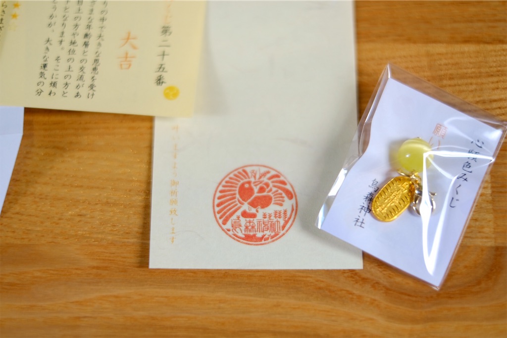 f:id:mrry831:20190113211237j:image