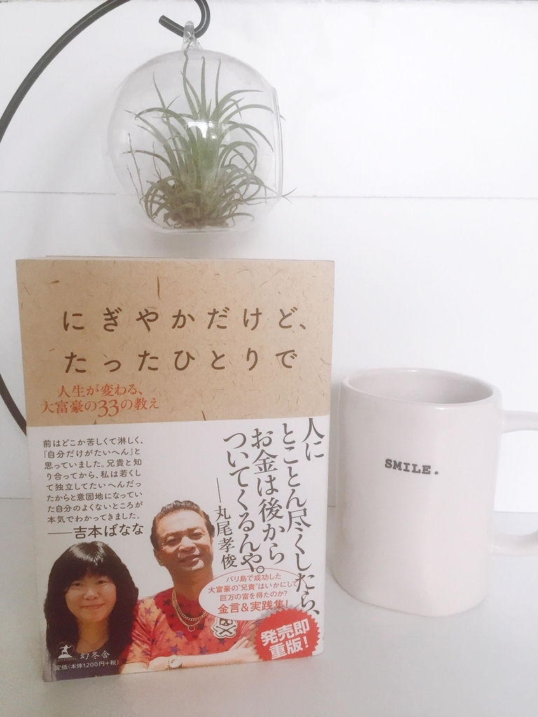 f:id:mrs-fisher:20190208083215j:plain