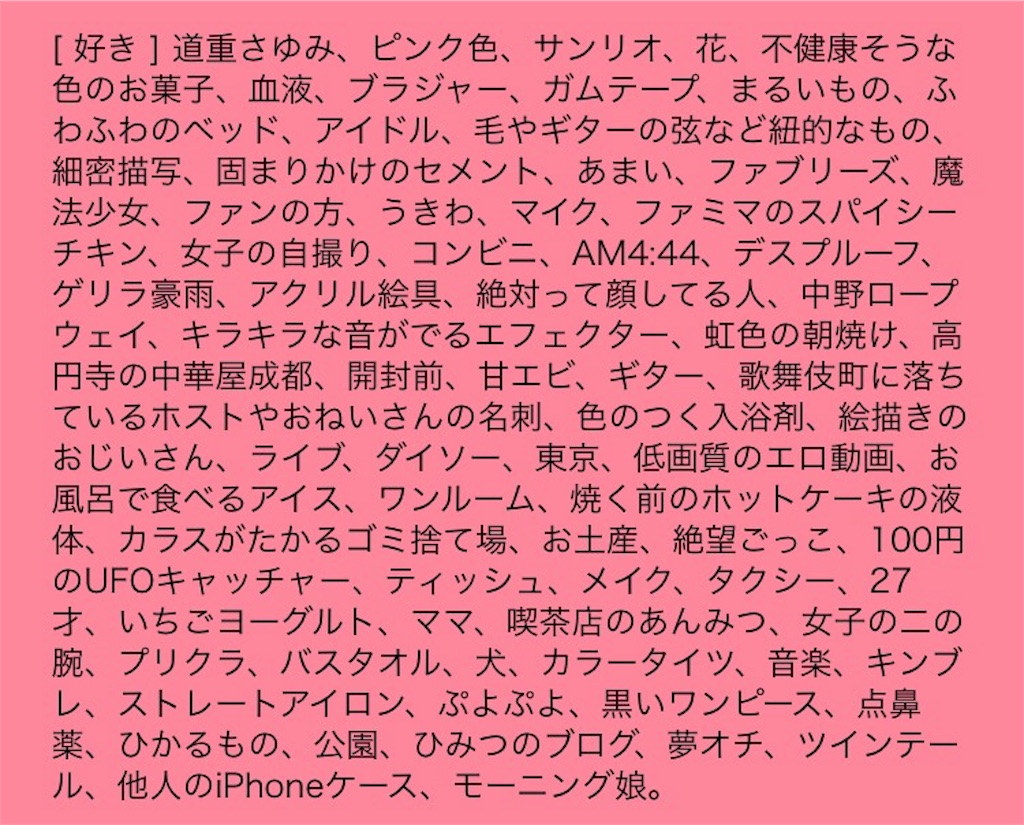 f:id:mrs064130:20170423231148j:image f:id:mrs064130:20170423231148j:image