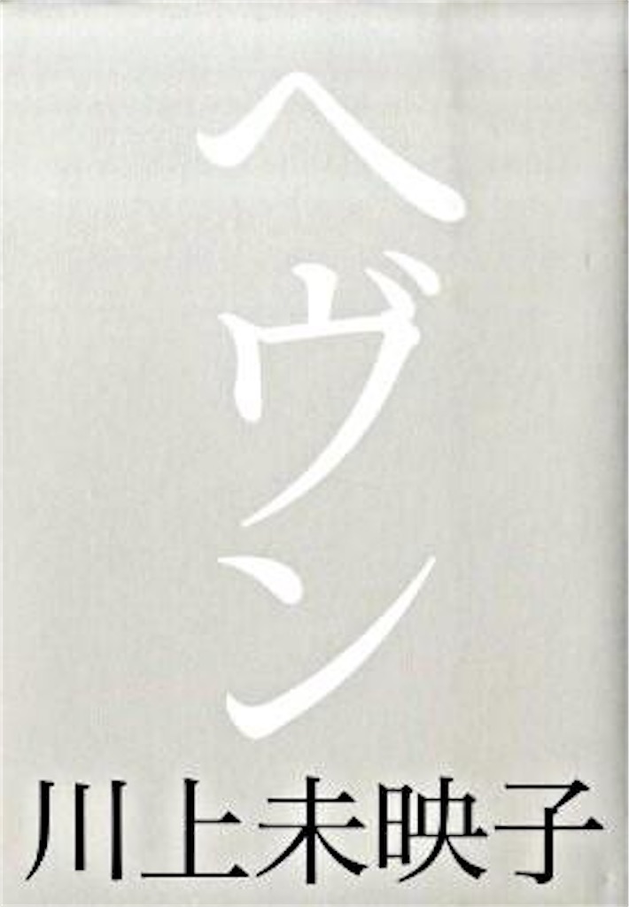 f:id:mrsk_ntk:20210927075541j:image f:id:mrsk_ntk:20210927075541j:image