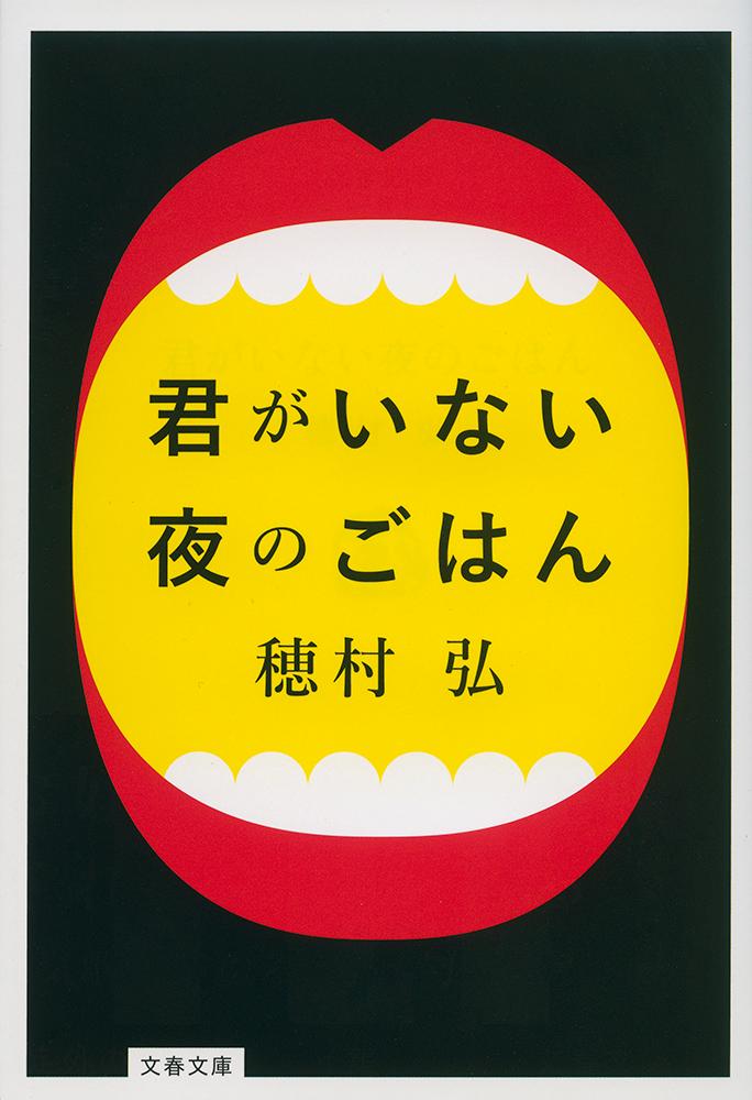 堤中納言物語の言語空間◆井上新子、翰林書房、2016年/X430 堤中納言物語の言語空間ー織りなされる言葉と時代 | 井上新子