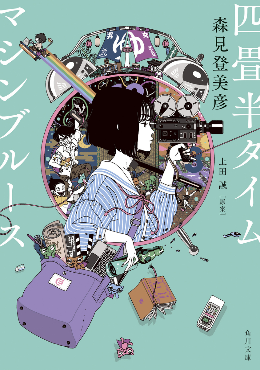 読んだ本（2022年上半期） - ゆめもすがら
