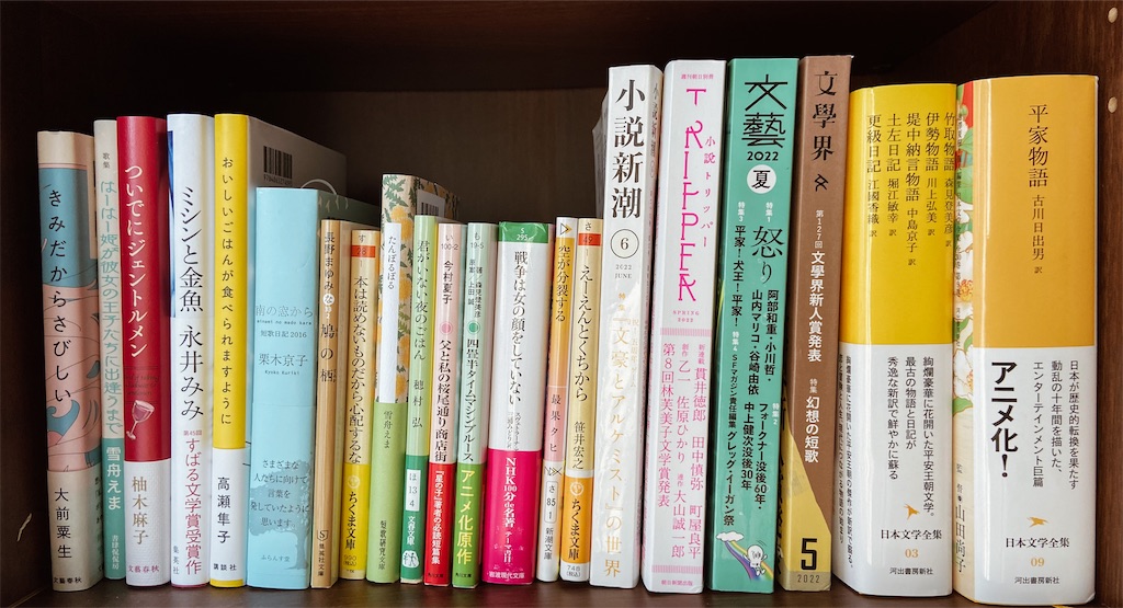 堤中納言物語の言語空間◆井上新子、翰林書房、2016年/X430 堤中納言物語の言語空間ー織りなされる言葉と時代 | 井上新子