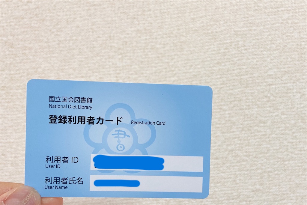 f:id:mrsk_ntk:20240516185533j:image f:id:mrsk_ntk:20240516185533j:image