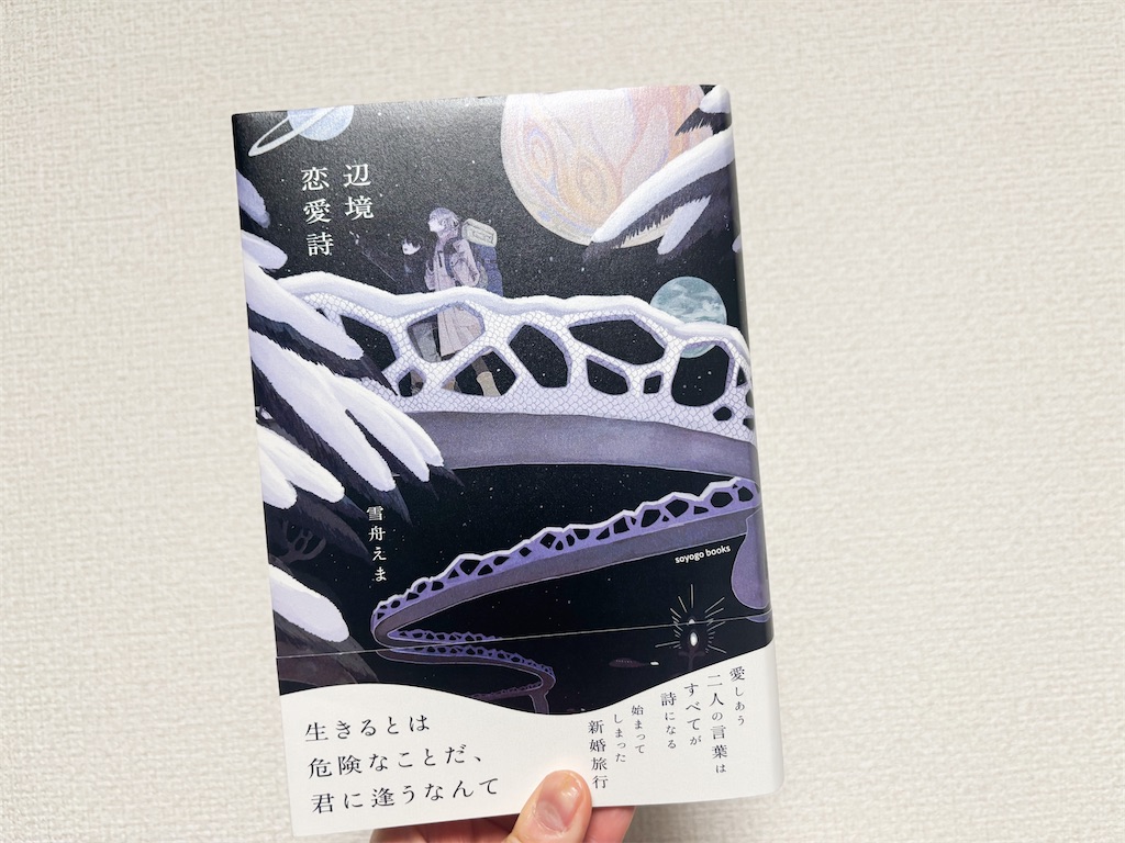 f:id:mrsk_ntk:20260125234224j:image