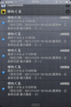 20111123232429