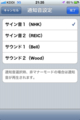 20111123232434