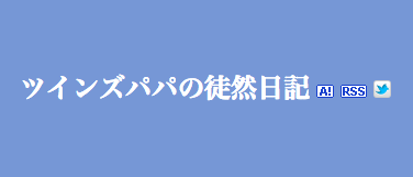 f:id:mrss25:20121125223025p:image