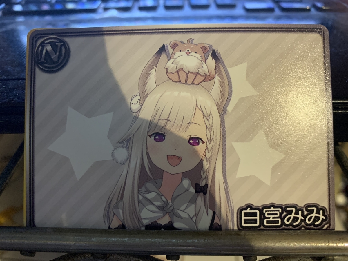 Vtuberチップス買って出たvtuberの一番再生されている動画を紹介する Mrt100の日記 Vtuberチップス買って出たvtuberの一番再生されている動画を紹介する Mrt100の日記