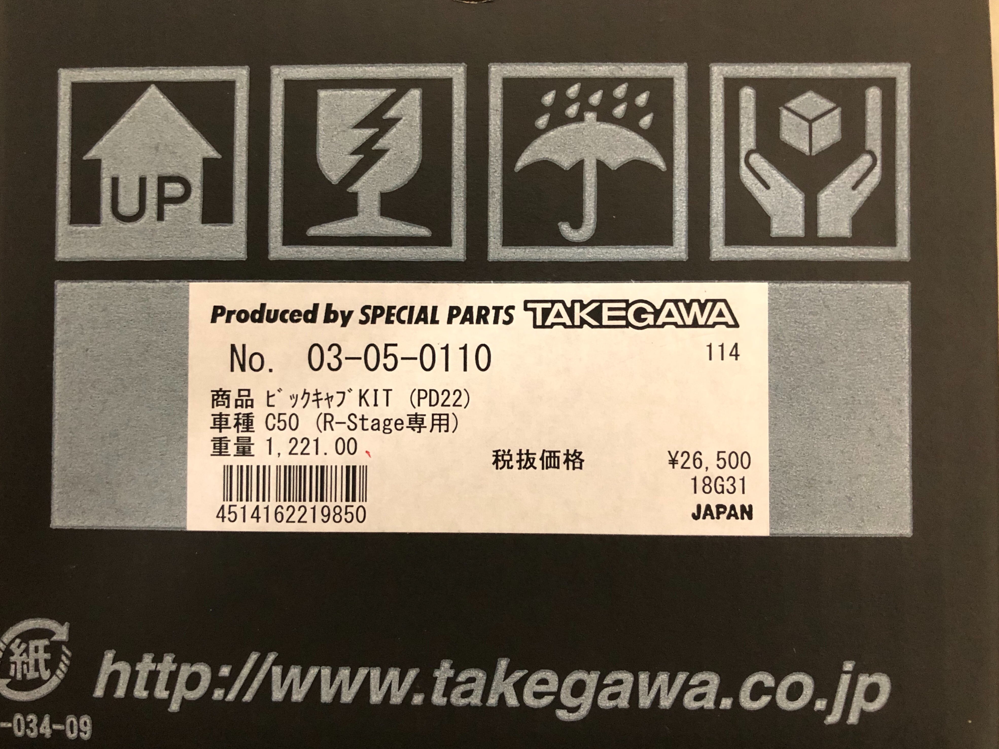 f:id:mrt_pits:20180824231333j:image