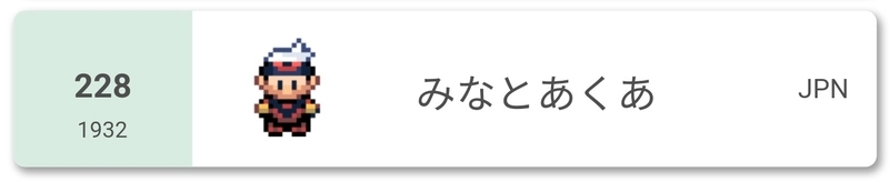 f:id:mrutut4612:20210504224023j:plain