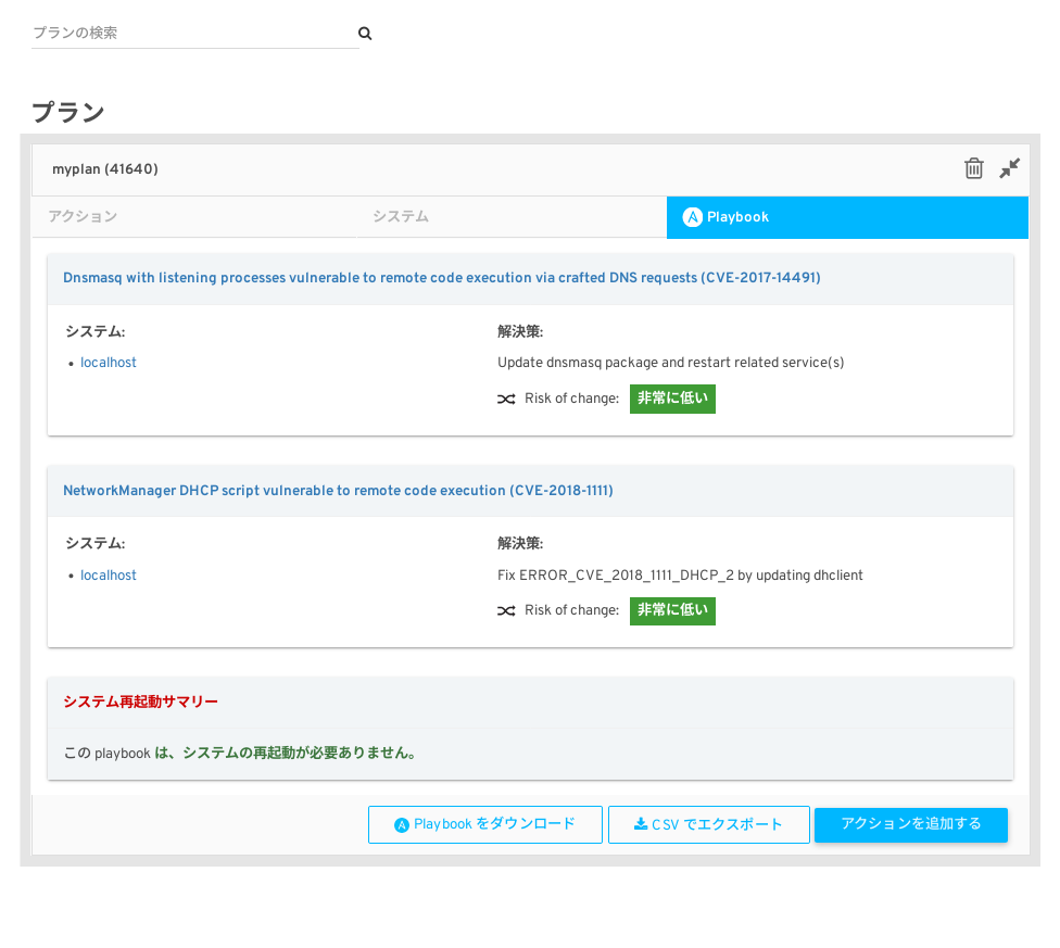 f:id:mrwk:20190415152029p:plain