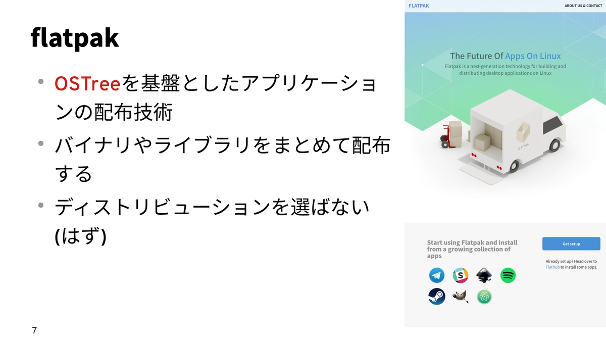 f:id:mrwk:20191202163538p:plain