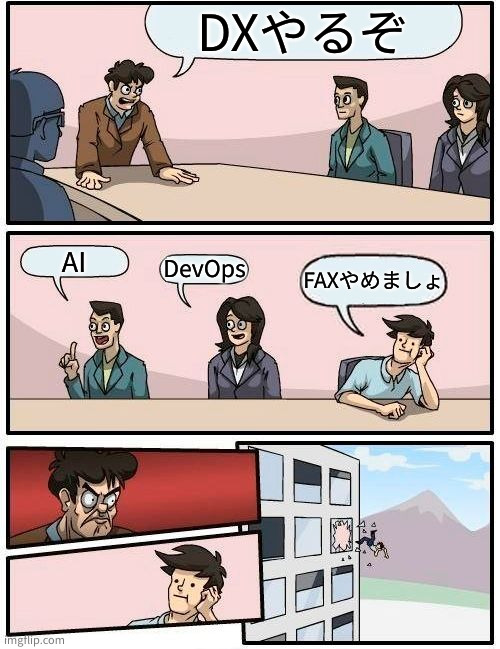 meme generatorにハマったの巻 - mrwk update