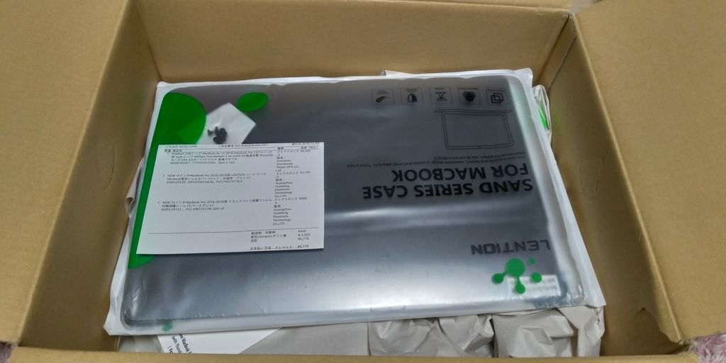 f:id:mrwrx:20181220085335j:plain