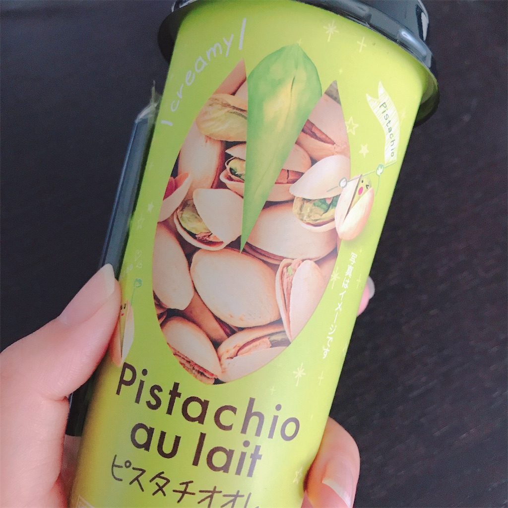 f:id:ms-diamonds-sea:20190512165326j:image