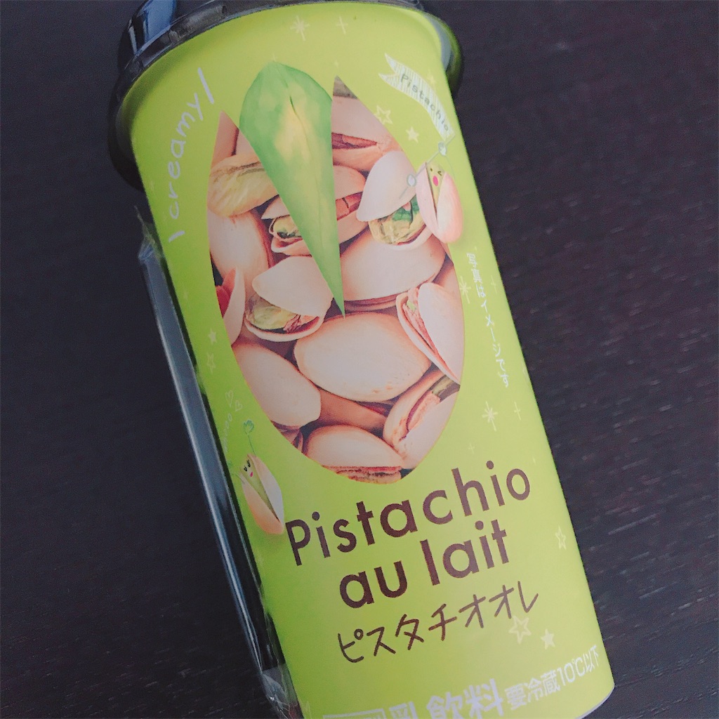 f:id:ms-diamonds-sea:20190512165335j:image