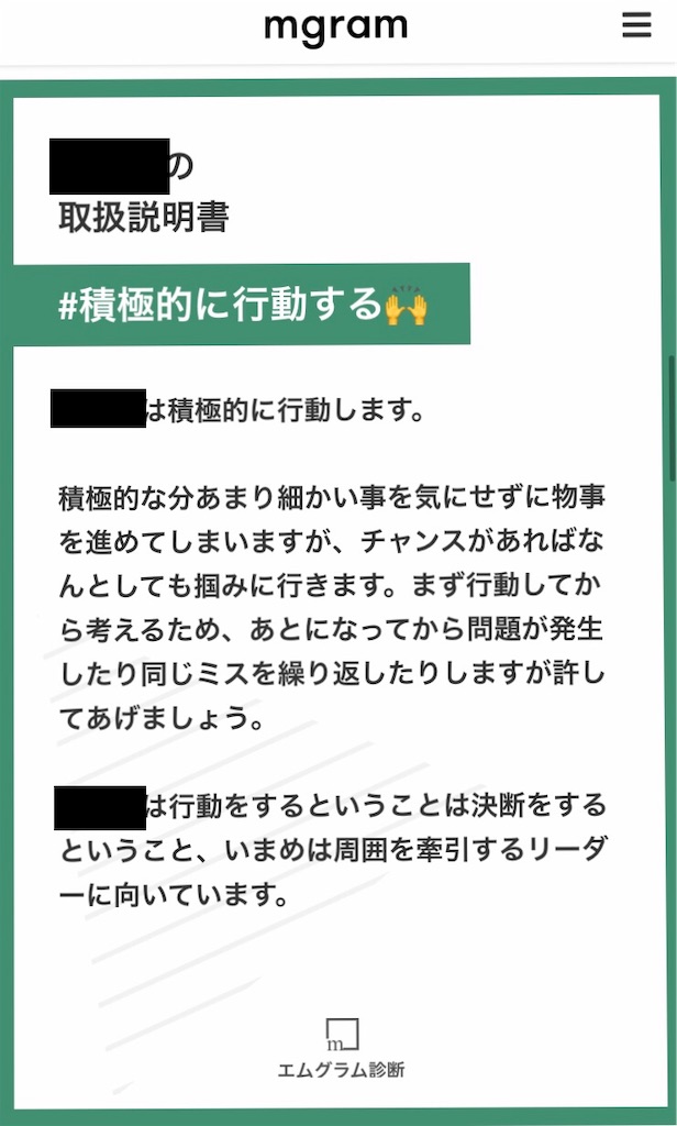 f:id:ms-diamonds-sea:20191107195429j:image f:id:ms-diamonds-sea:20191107195429j:image