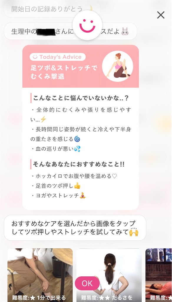 f:id:ms-diamonds-sea:20200518202142j:image