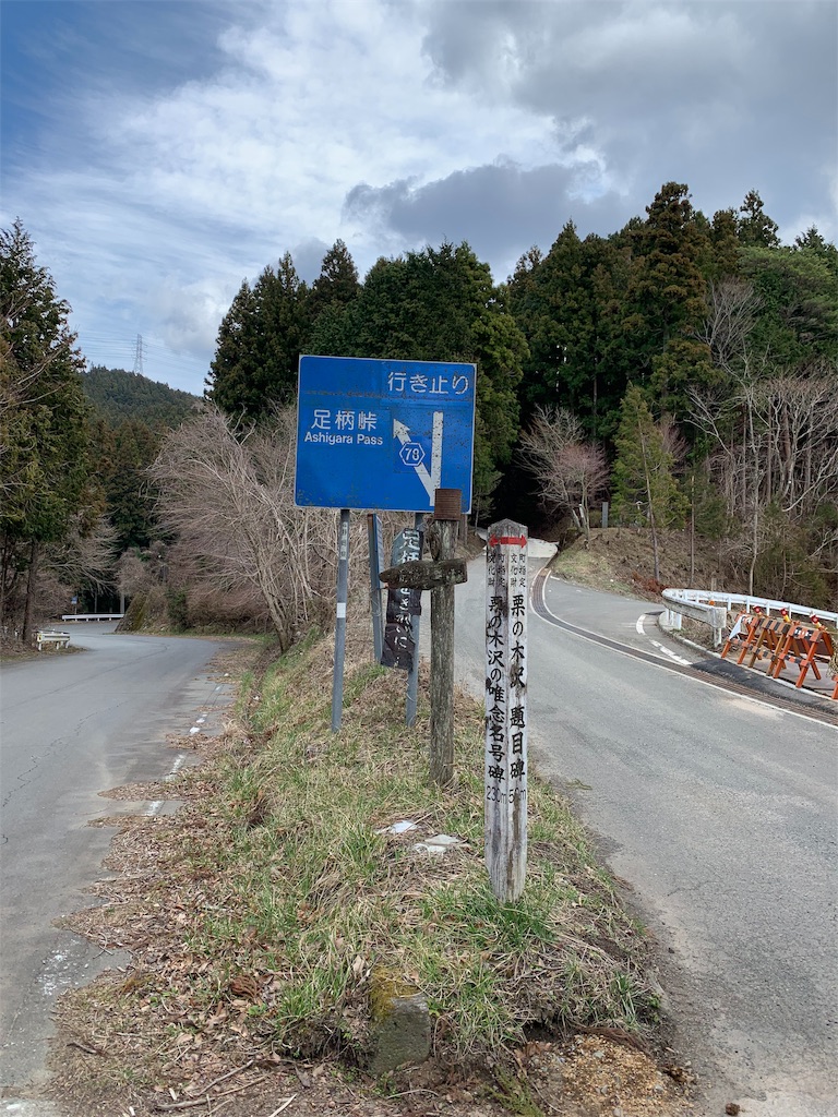 f:id:ms-grandioso:20190321214458j:image