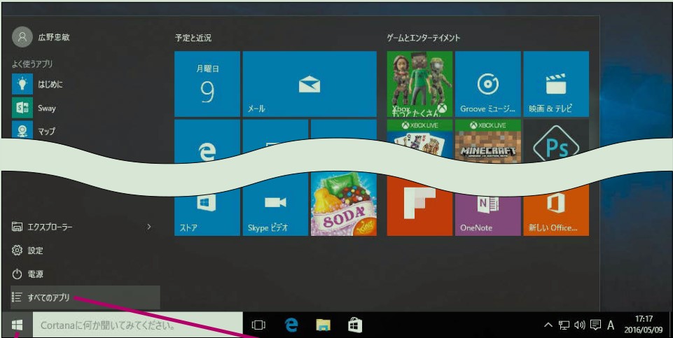 f:id:ms-office-access:20170824172123j:plain f:id:ms-office-access:20170824172123j:plain