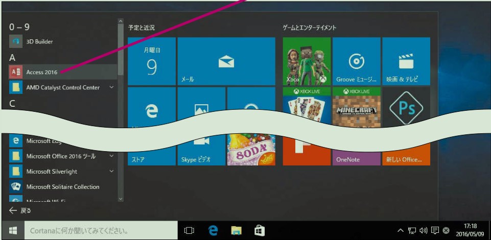 f:id:ms-office-access:20170824172355j:plain f:id:ms-office-access:20170824172355j:plain